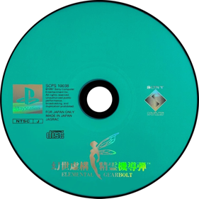 Elemental Gearbolt - Disc