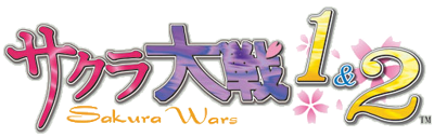 Sakura Wars 1 & 2 - Clear Logo