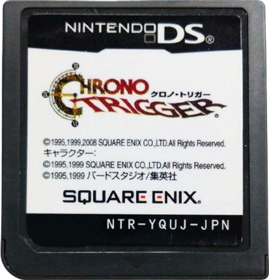 Chrono Trigger - Cart - Front