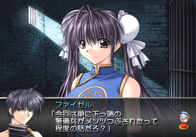 Castle Fantasia: Erencia Senki: Plus Stories