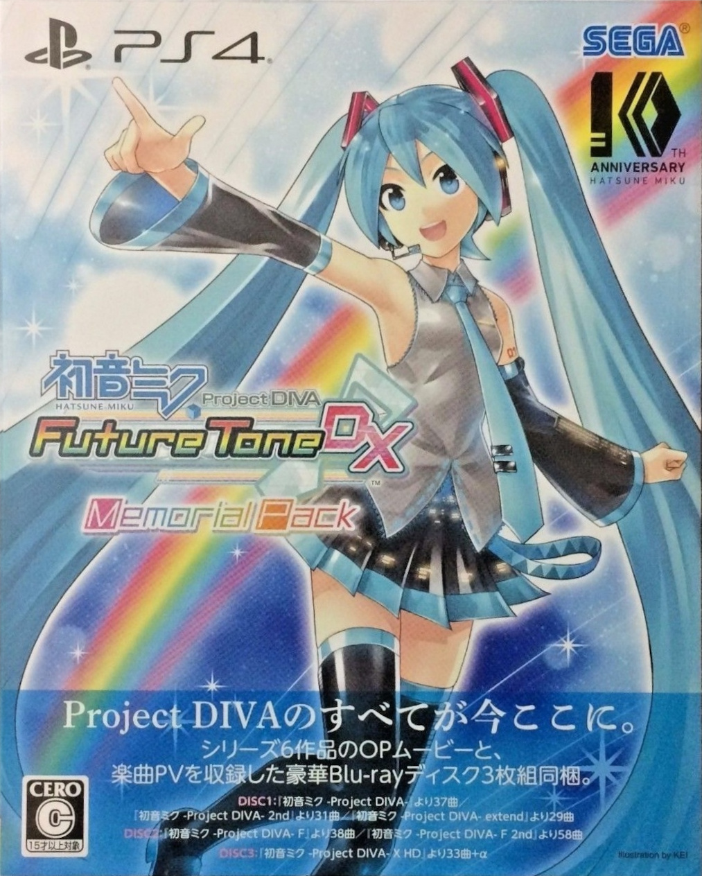 初音ミク プロジェクトDIVA Future Tone DX ポスター Hatsune Miku: Project DIVA Future Tone DX Images - LaunchBox