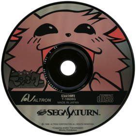 Waku Waku Monster - Disc