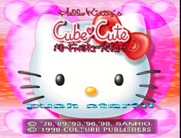 Hello Kitty's Cube Frenzy - Screenshot - Game Title