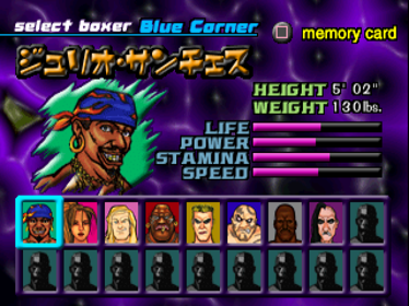 Contender 2 - Screenshot - Game Select