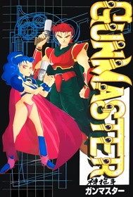 Gun Master - Fanart - Box - Front