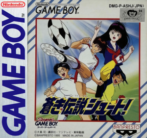 Aoki Densetsu Shoot! - Box - Front