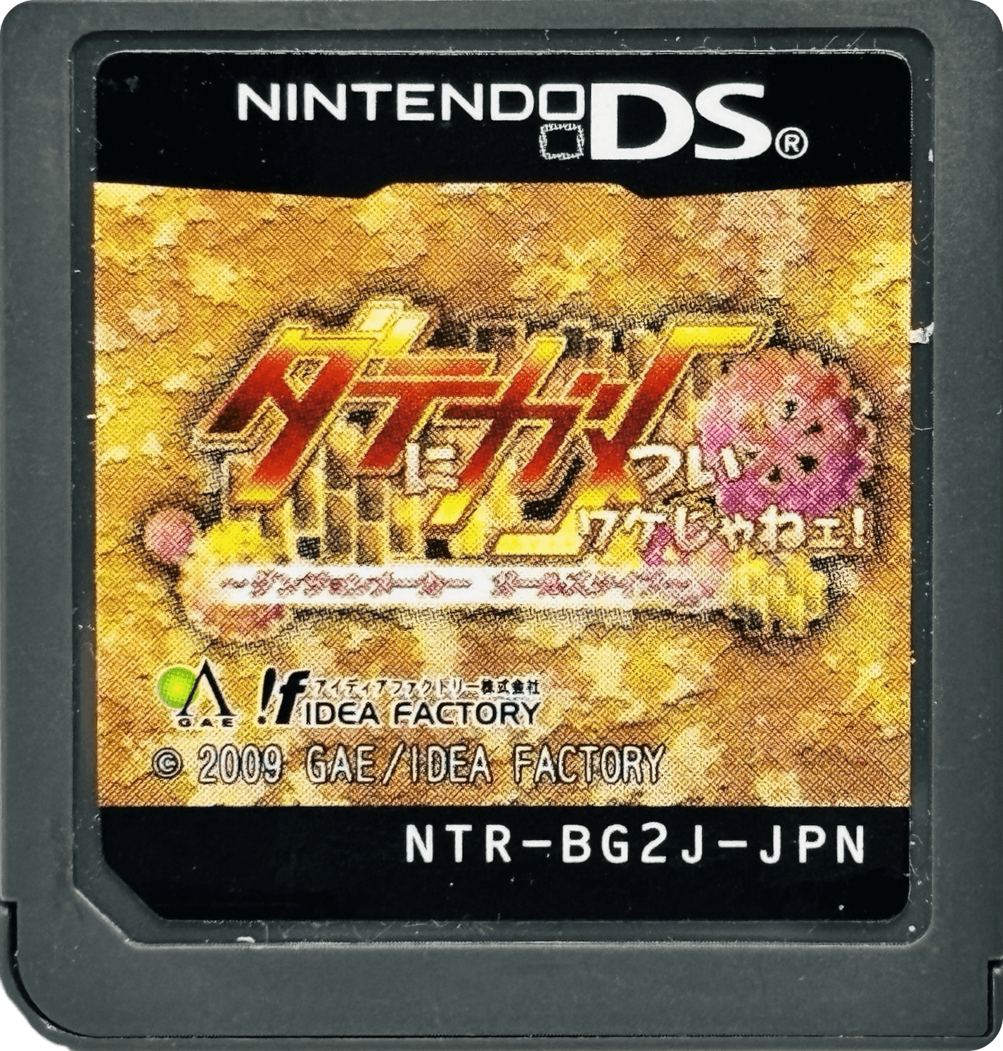 r2_5d666426-320a-4d1c-86dc-17549c555145.png
