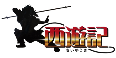Saiyuki: Journey West - Clear Logo Image