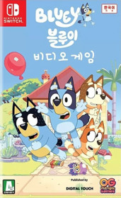 Bluey: The Videogame - Box - Front