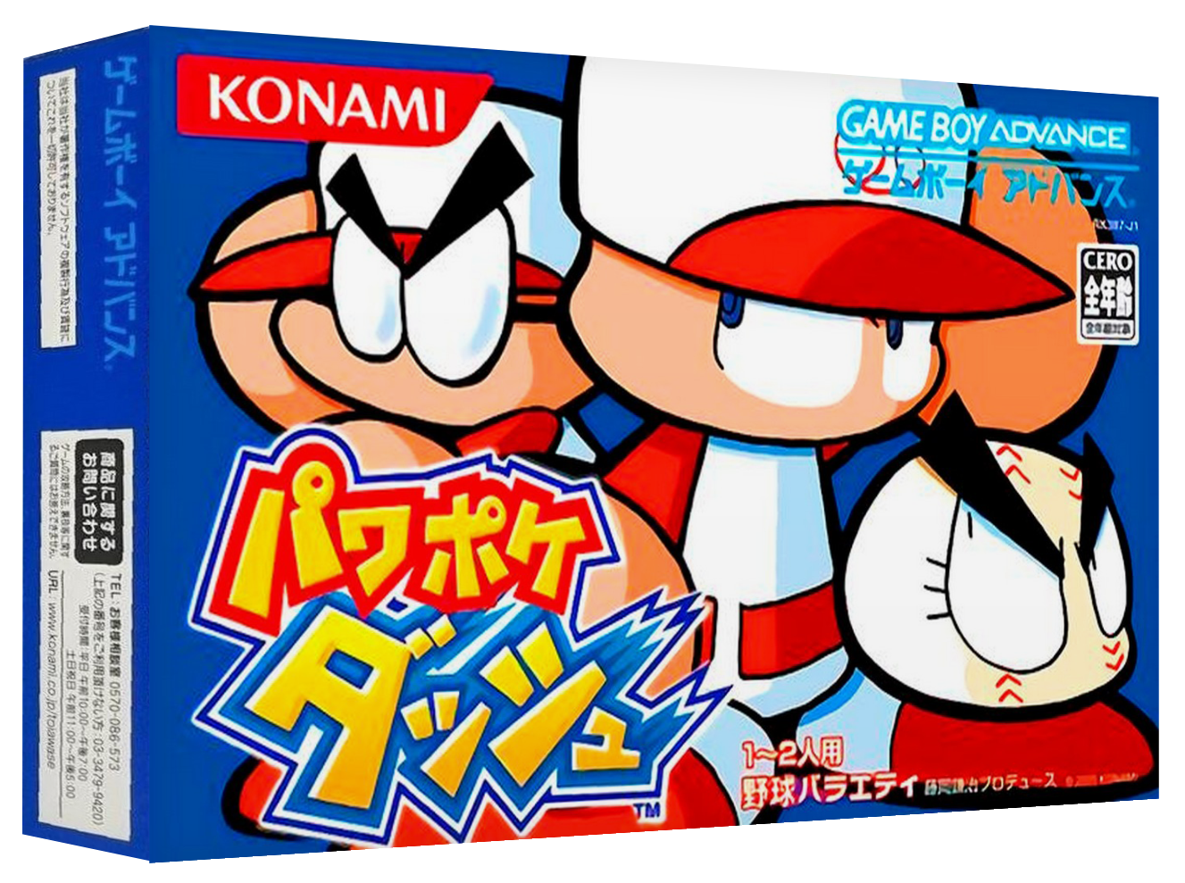 Power Poke Box Power Poke Dash Images - LaunchBox Games Database