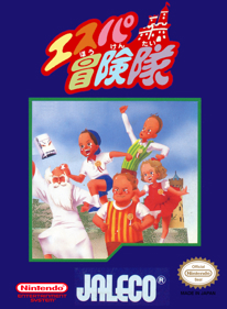 Esper Boukentai - Fanart - Box - Front