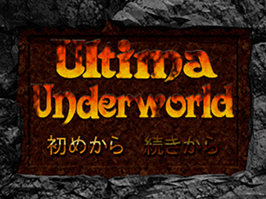 Ultima Underworld: The Stygian Abyss - Screenshot - Game Title Image
