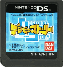 Digimon World DS - Cart - Front