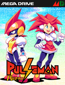 Pulseman - Fanart - Box - Front