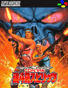 Contra III: The Alien Wars - Fanart - Box - Front