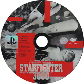 Star Fighter - Disc Image
