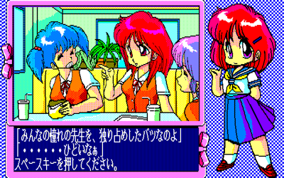 Otome Party