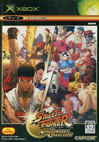 Street Fighter Anniversary Collection - Box - Front