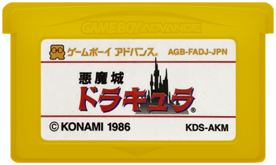 Classic NES Series: Castlevania - Cart - Front
