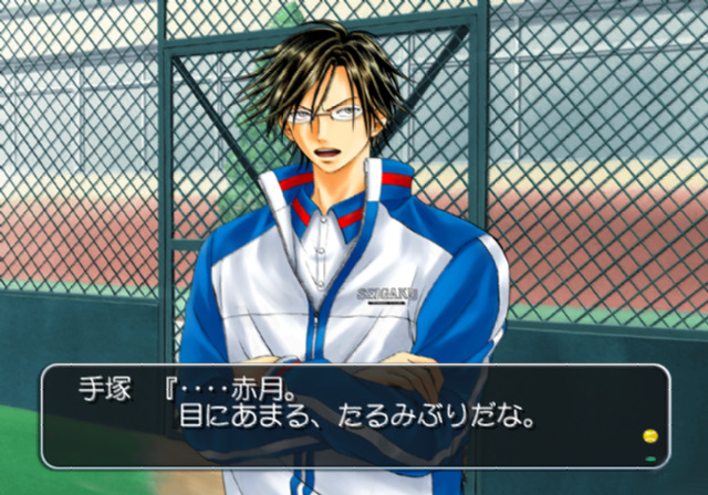 Tennis no Oujisama: Sweat & Tears 2