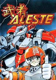 MUSHA: Metallic Uniframe Super Hybrid Armor - Fanart - Box - Front