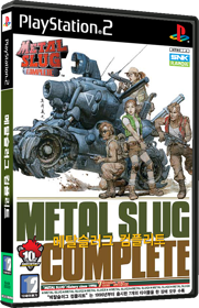 Metal Slug Anthology - Box - 3D