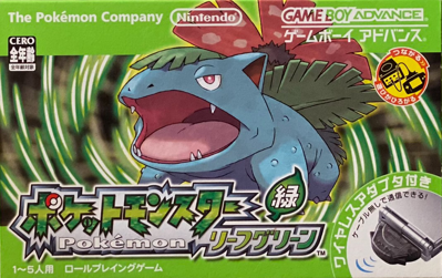 Pokémon LeafGreen Version - Box - Front