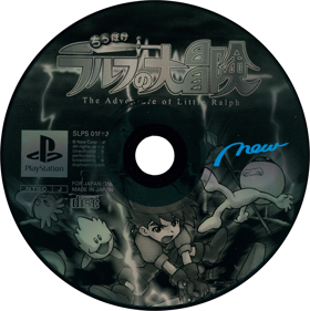 The Adventure of Little Ralph - Disc Image