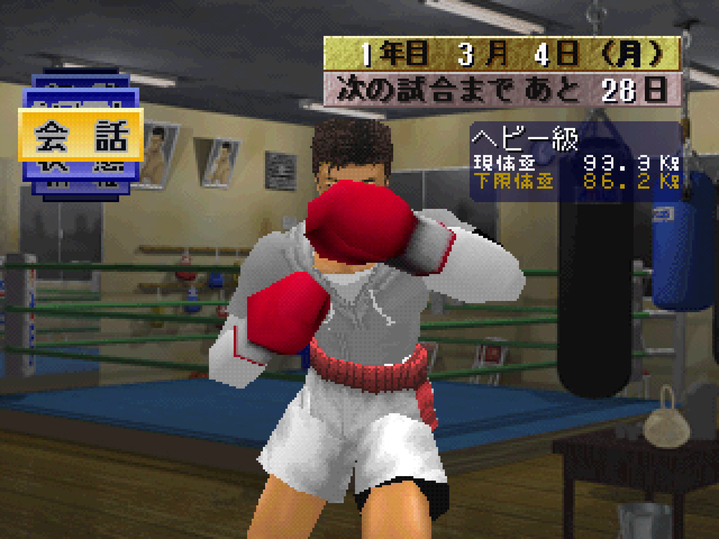 Final Round