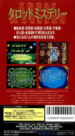 Tarot Mystery - Box - Back Image