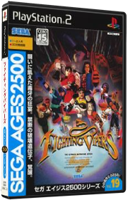 Sega Ages 2500 Series Vol. 19: Fighting Vipers - Box - 3D Image