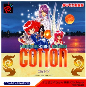 Fantastic Night Dreams: Cotton - Box - Front