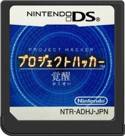 Project Hacker: Kakusei - Cart - Front Image