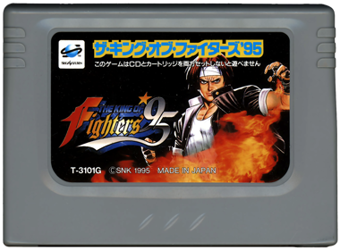 The King of Fighters '95 - Cart - Front Image