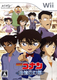 Case Closed: The Mirapolis Investigation - Box - Front