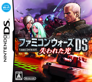Advance Wars: Days of Ruin - Box - Front - Reconstructed