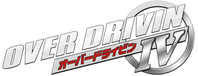 Need for Speed: High Stakes - Clear Logo