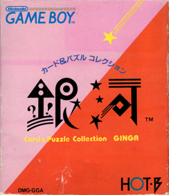 Ginga: Card & Puzzle Collection
