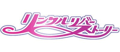 Linkle Liver Story - Clear Logo