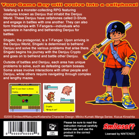Keitai Denjuu Telefang: Power Version - Fanart - Box - Back