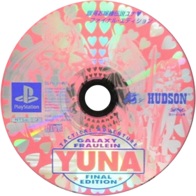 Ginga Ojousama Densetsu Yuna: Final Edition - Disc Image
