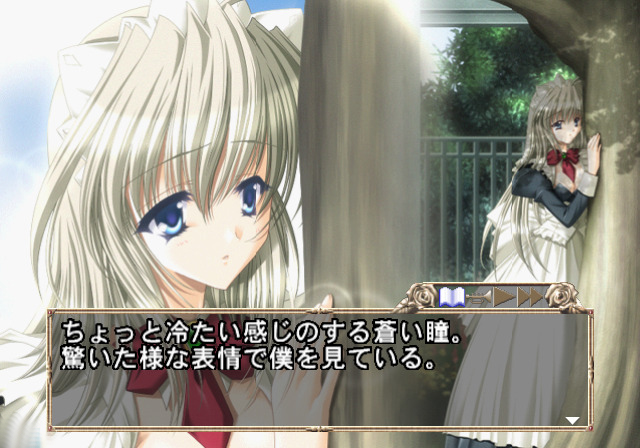 Ma-Gi: Marginal