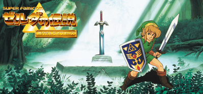 The Legend of Zelda: A Link to the Past - Banner