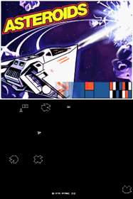 Atari Greatest Hits: Volume 1 - Screenshot - Gameplay