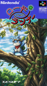 Power Lode Runner - Fanart - Box - Front Image