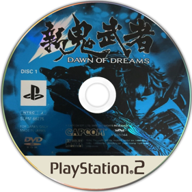 Onimusha: Dawn of Dreams - Disc
