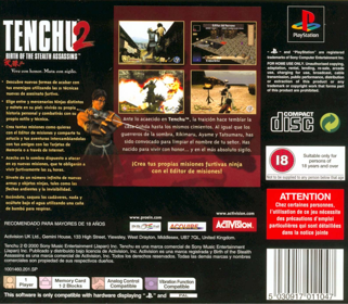 Tenchu 2: Birth of the Stealth Assassins - Box - Back Image
