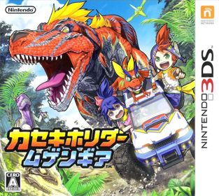 Fossil Fighters: Frontier - Box - Front Image