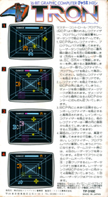 Hyperspace - Box - Back