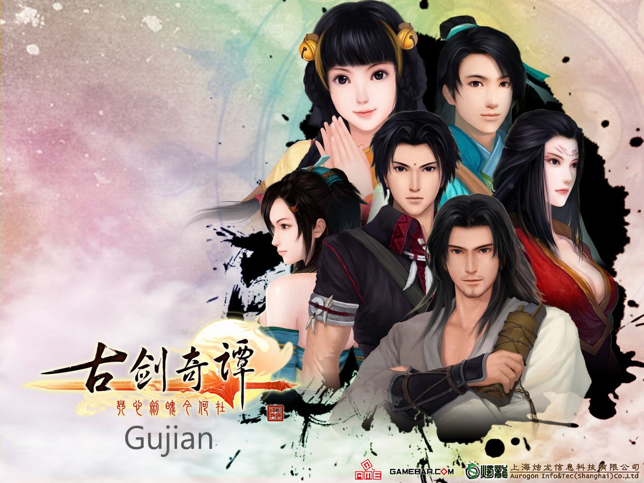 古剑奇谭(GuJian)